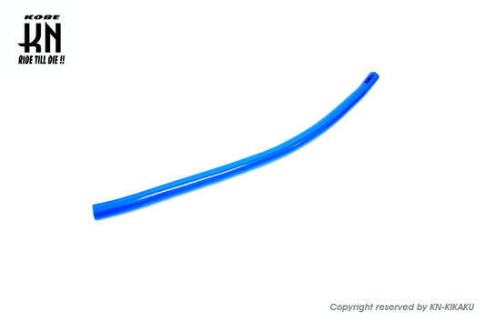 KandS ファッションホース【シグナスX/BWS】ブルー【内径8mm長さ300mm】