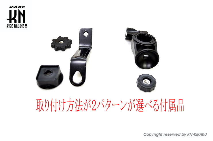 2WAYタイプ 携帯ホルダー【USB電源付き】タイプ2