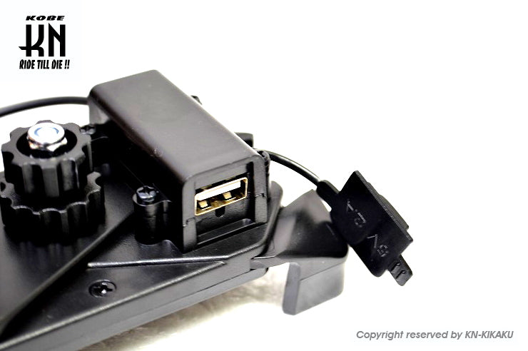 2WAYタイプ 携帯ホルダー【USB電源付き】タイプ2