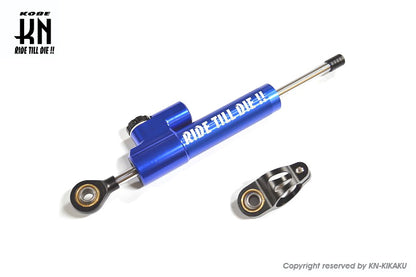 汎用ステアリングダンパー【ブルー】75mm