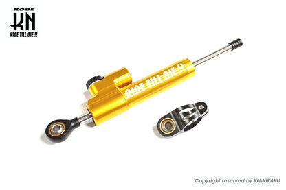 汎用ステアリングダンパー【ゴールド】75mm