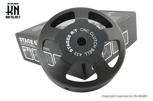 NCスチール削り出しクラッチアウターTYPE433 【107mm用】