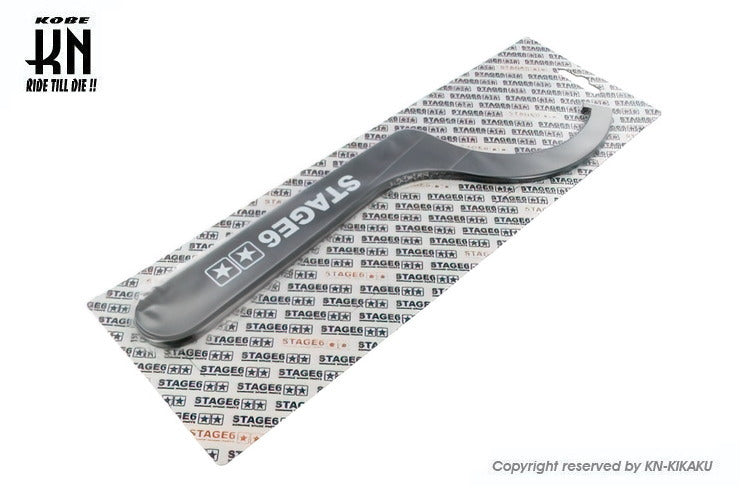 STAGE6 NCスチール削り出しクラッチアウター専用取り外し工具