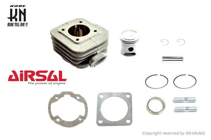 AIRSAL アルミメッキボアアップキット 68.7cc【HONDA50cc縦型ディオ系】