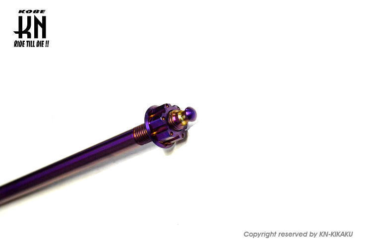 NCY ステンレスアクスルシャフト【225mm-10mm】チタンパープル【DIO,JOG系】