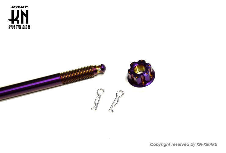 NCY ステンレスアクスルシャフト【225mm-10mm】チタンパープル【DIO,JOG系】