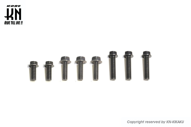 フランジボルトセット ヤマハ純正【シグナスX/BWS125】