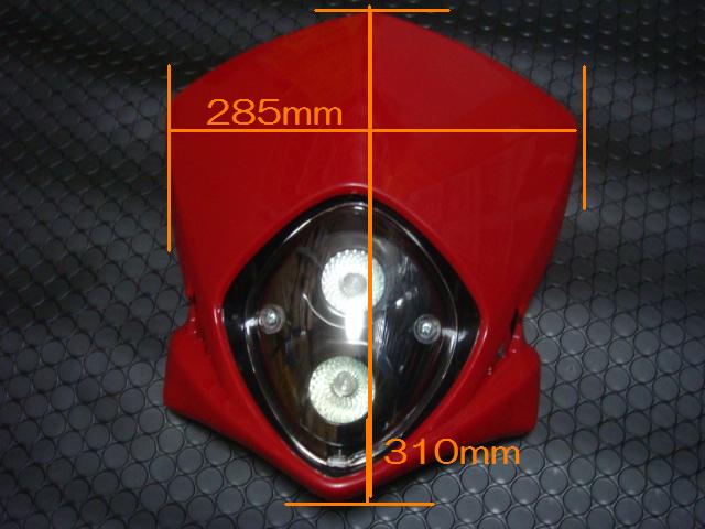 モトクロスカウル　縦目2灯 【シルバーメッキ】
