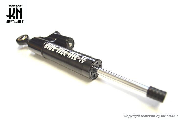 汎用ステアリングダンパー【ブラック】75mm