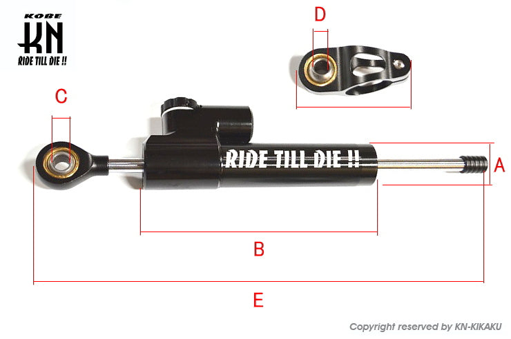 汎用ステアリングダンパー【ブラック】75mm