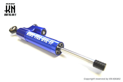 汎用ステアリングダンパー【ブルー】75mm