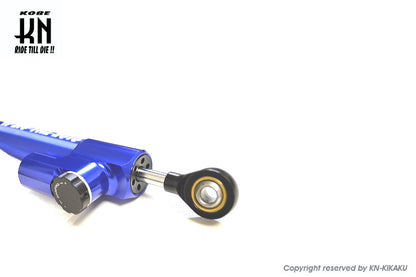 汎用ステアリングダンパー【ブルー】75mm