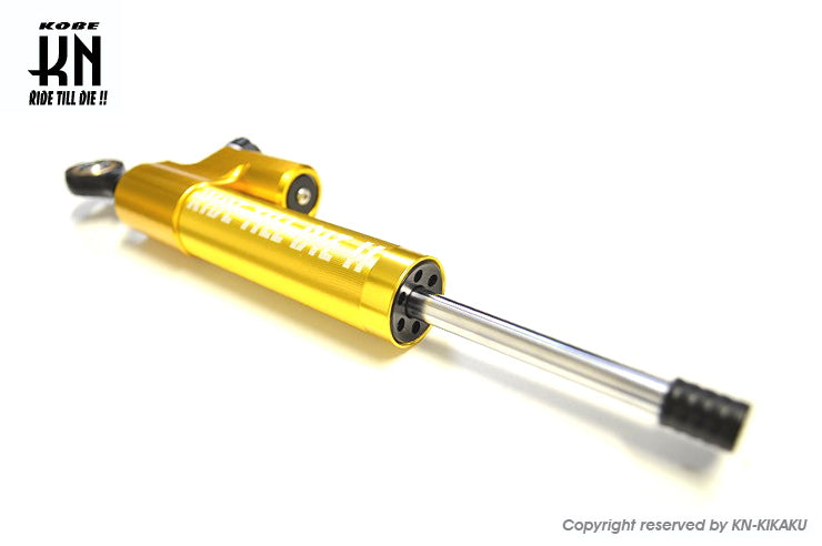 汎用ステアリングダンパー【ゴールド】75mm