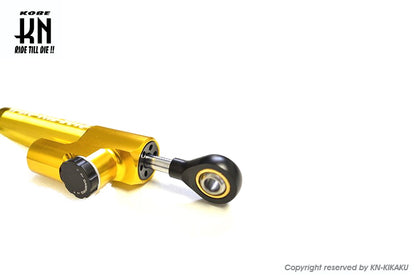 汎用ステアリングダンパー【ゴールド】75mm