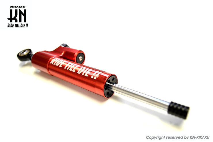 汎用ステアリングダンパー【レッド】75mm