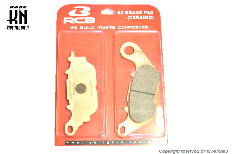 RCB ブレーキパッド【S2シリーズ/セラミック】NMAX125/155,トリシティー155【リア用】