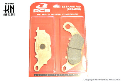 RCB ブレーキパッド【S2シリーズ/セラミック】NMAX125/155,トリシティー155【リア用】