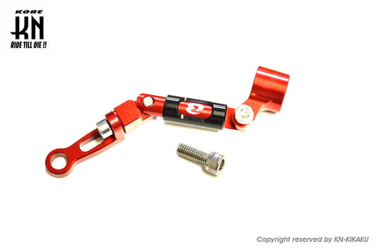 RCB ブレーキタンクホルダー【レッド】