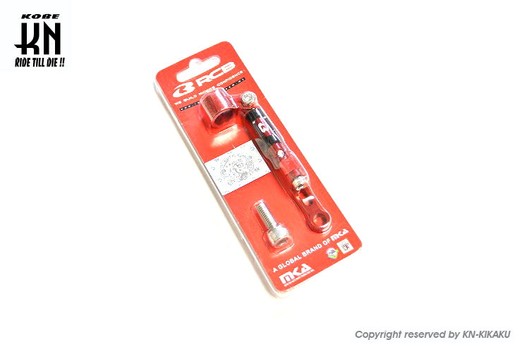 RCB ブレーキタンクホルダー【レッド】