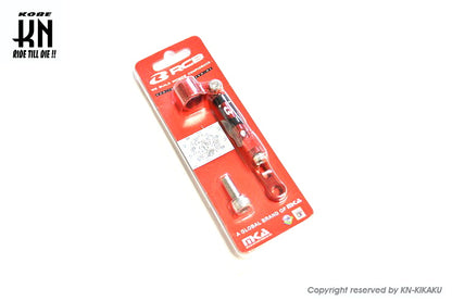 RCB ブレーキタンクホルダー【レッド】