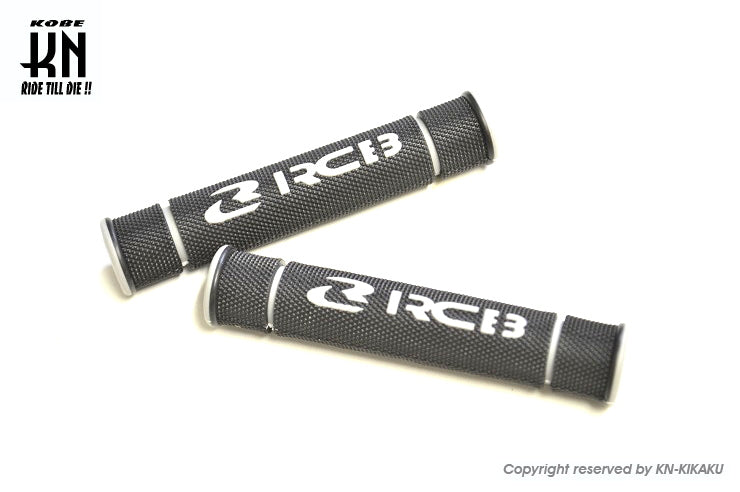 RCB レバーグリップ【グレー】