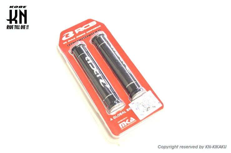 RCB レバーグリップ【グレー】