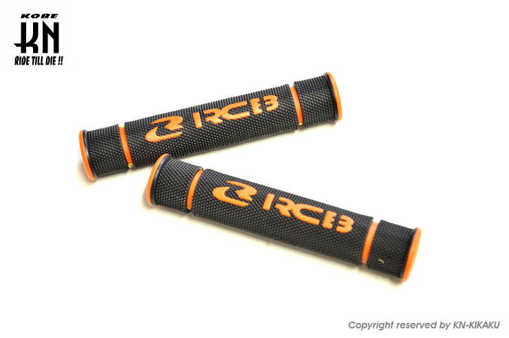 RCB レバーグリップ【オレンジ】