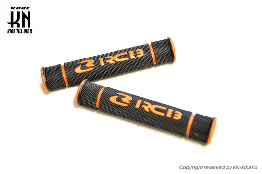 RCB レバーグリップ【オレンジ】