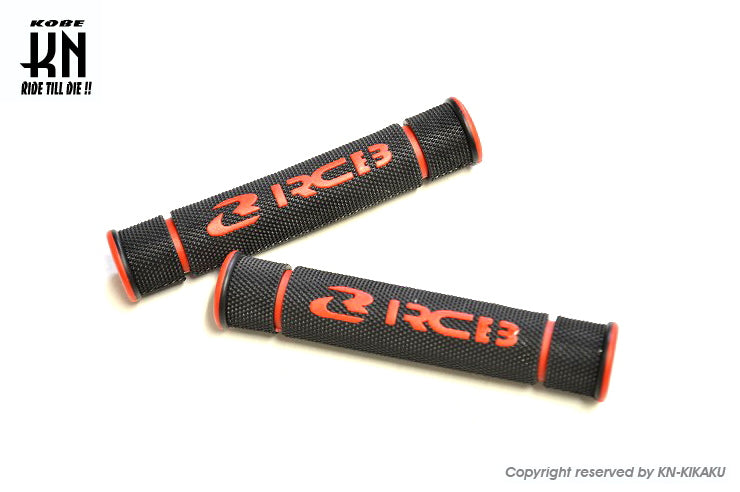 RCB レバーグリップ【レッド】