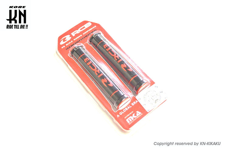 RCB レバーグリップ【レッド】