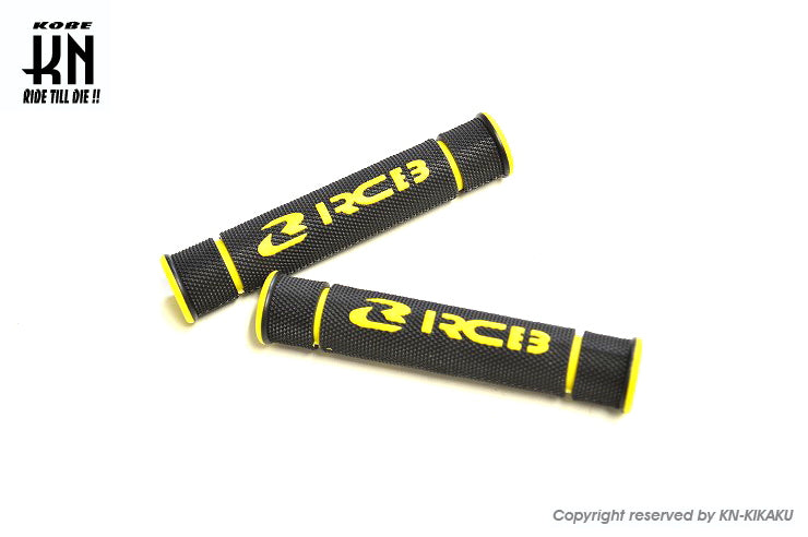 RCB レバーグリップ【イエロー】