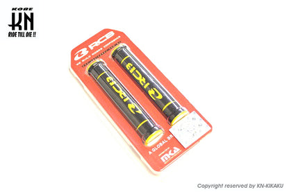 RCB レバーグリップ【イエロー】