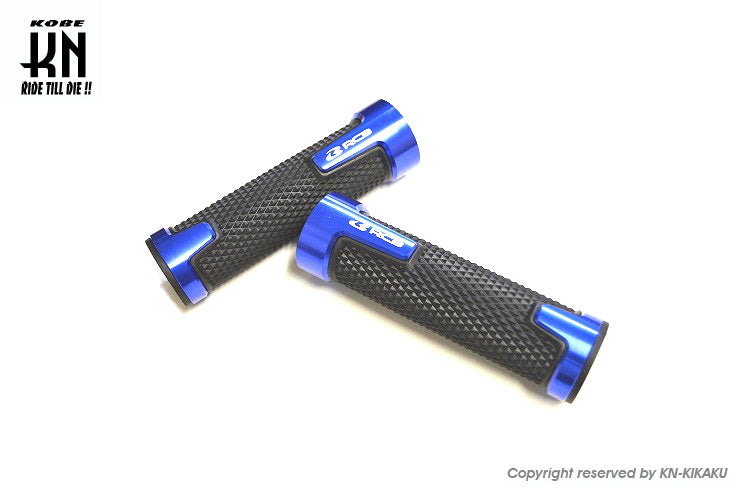 RCB アルミハンドルグリップ【AHG14】ブルー
