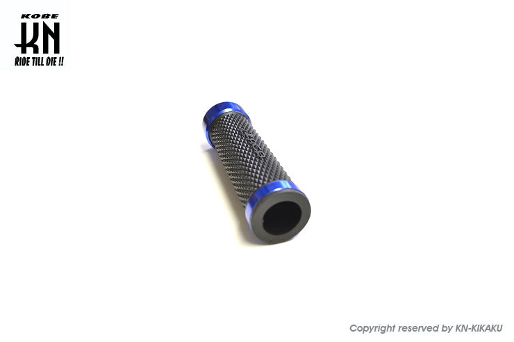 RCB アルミハンドルグリップ【AHG14】ブルー