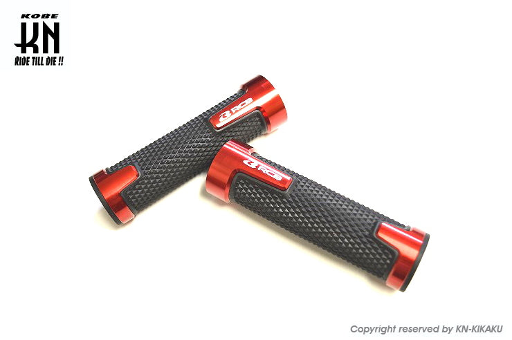 RCB アルミハンドルグリップ【AHG14】レッド