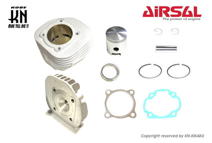 AIRSAL アルミメッキボアアップキット ヘッド付  117cc【グランドアクシス/BWS100】