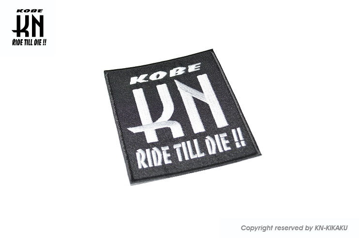 KN企画 刺繍ワッペン【アイロン接着加工済】