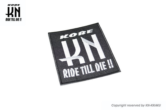 KN企画 刺繍ワッペン【アイロン接着加工済】