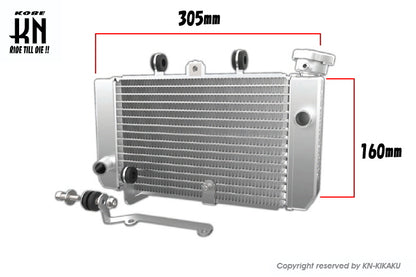 UmaRacing 大容量アルミラジエーター【Y15ZR/EXCITER150/汎用】