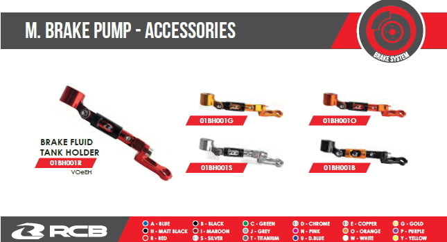 RCB ブレーキタンクホルダー【ブルー】