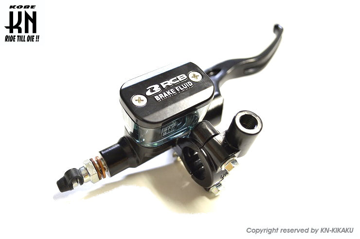 RCB 汎用マスターシリンダー【12.7mm(1/2)】右【E-3シリーズ】