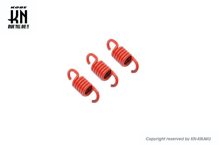 シグナスX 強化ウィナースプリング