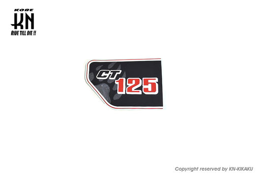 ホンダ純正 左ステッカー【ハンターカブ/CT125】86643-K2E-T00ZC