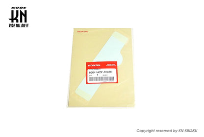 ホンダ純正 ボディーステッカー黒【モンキー125/JB02】86641-K0F-