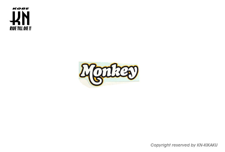 ホンダ純正 ボディーステッカー黄【モンキー125/JB02】86641-K0F-T00ZA