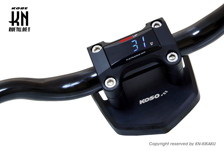 KOSO CNCハンドルポスト【S-MAX/マジェスティ-S】レッド