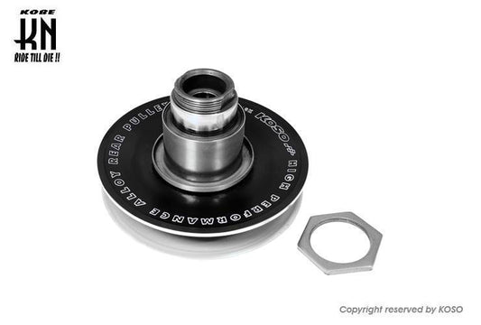 KOSO HPアルミセカンダリ ブラック【シグナスX1型〜5型/BWSR/BWS125】