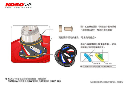 KOSO HPアルミセカンダリ ブルー【シグナスX1型〜5型/BWSR/BWS125】