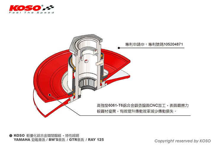 KOSO HPアルミセカンダリ ブルー【シグナスX1型〜5型/BWSR/BWS125】