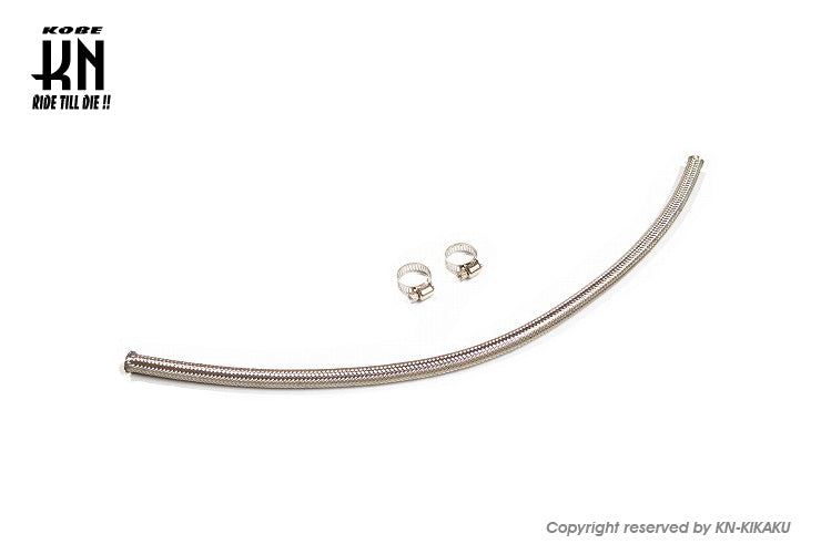 Easyboost メッシュ燃料ホース【内径6mm/長さ450mm】